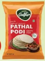 Gulfar مسحوق فطائر