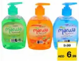 Marwa غسول اليدين مروة متنوع