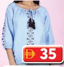 Layana Ladies Short Top
