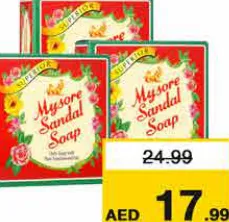 Mysore صابون صندل ميسور