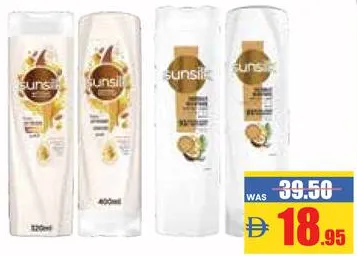 Sunsilk شامبو غارنييه + بلسم متنوع