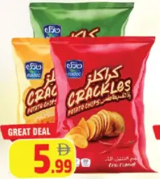 Nadec شيبس بطاطس مشكل