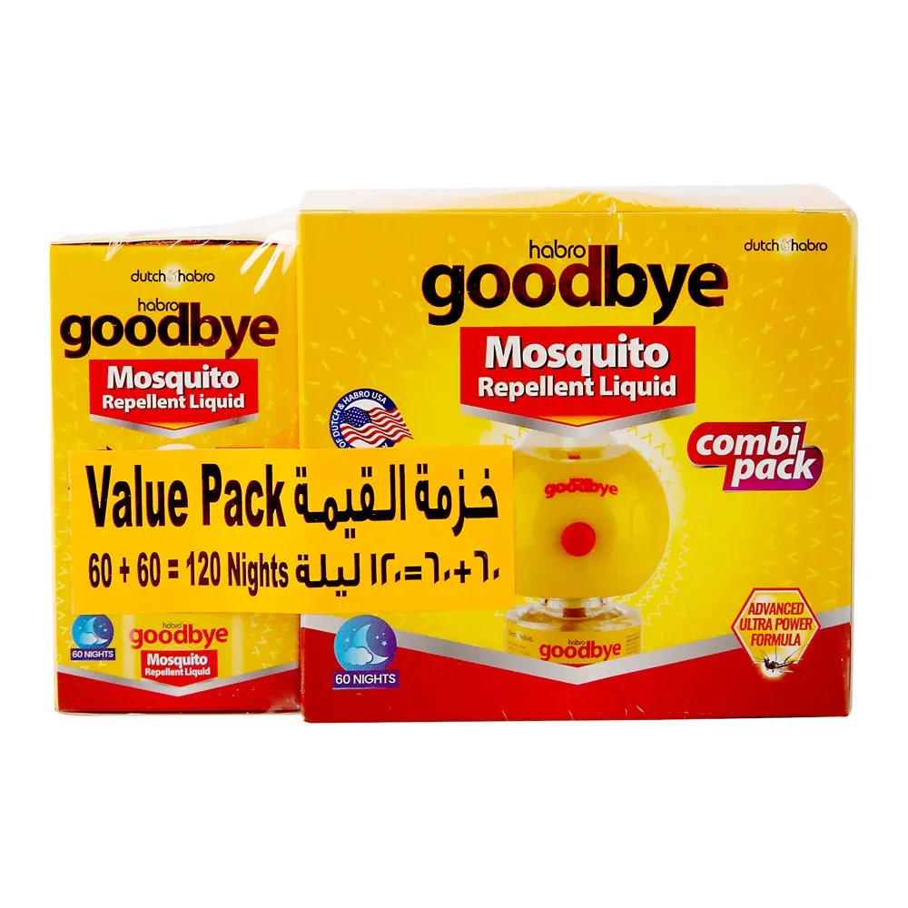 Goodbye جودباي طارد ناموس - 2×60 ليلة