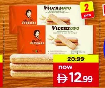Vicenzi بسكويت بف باستري فيتشنزي