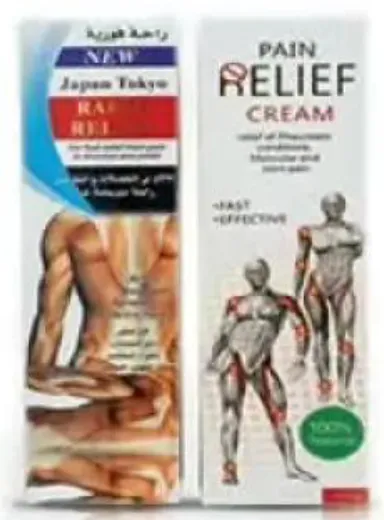 Pain Relief Cream