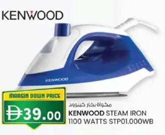 Kenwood مكواة بخار جيباس