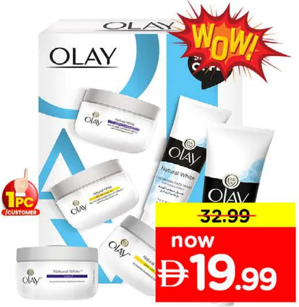 Olay كريم نهاري + كريم ليلي + غسول وجه