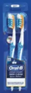 Oral-B فرشاة أسنان CLINIC LINE / 3D WHITE PROFLEX
