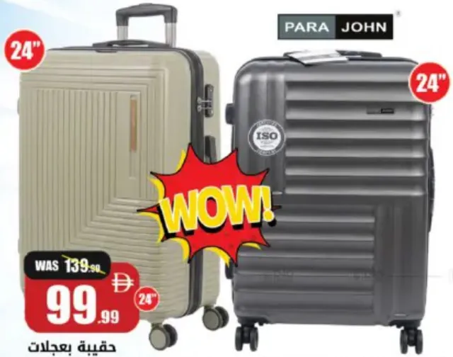 Minister / Parajohn Pp Trolley 8 Wheel / Abs Trolley
