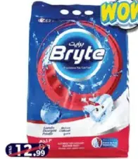 Bryte مسحوق غسيل اكسترا كلين