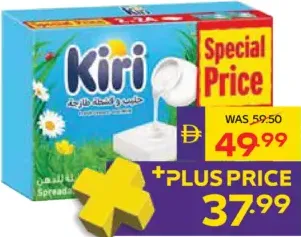 Kiri 24 Portion Cheese