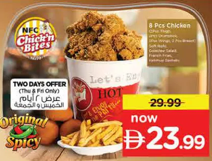 NFC Bucket Combo Delight