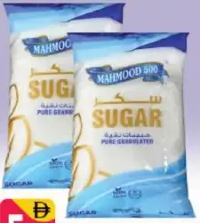 Mahmood Sugar