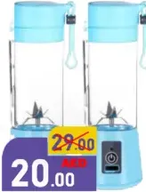 Mini Juice Blender Rechargeable