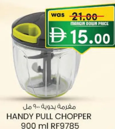Handy Pull Chopper Rf9785