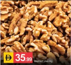 جوز أمريكي