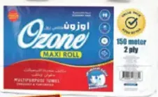 Ozone Maxi Rolls 2 Ply Embossed & Perforated