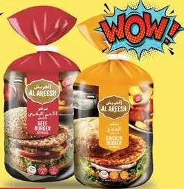 Al Areesh Burger Beef/Chicken