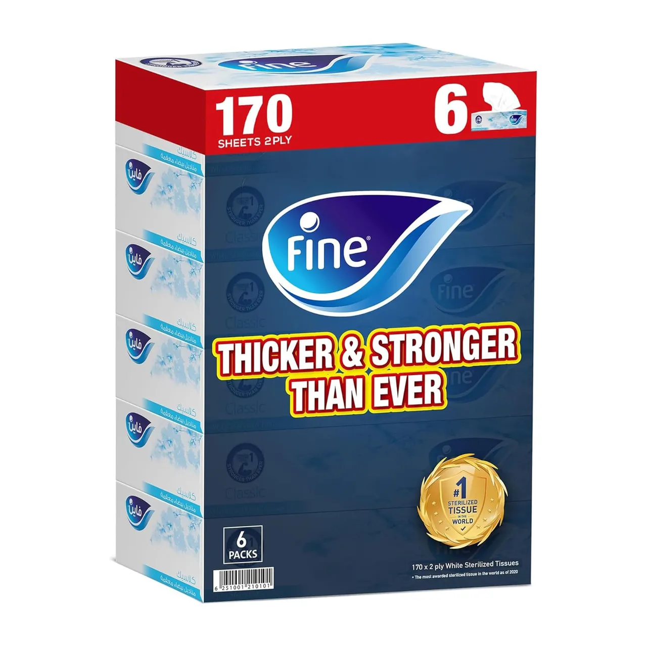 Fine مناديل وجه معقمة بيضاء 170 منديل 5+1