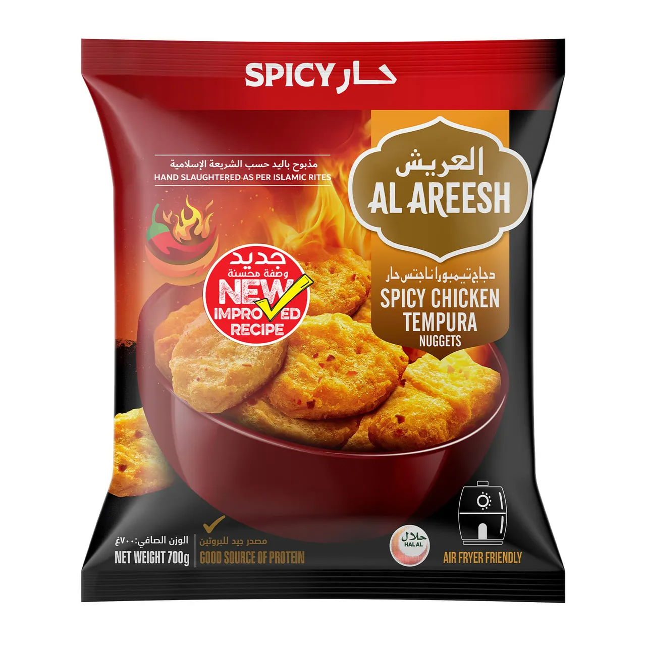 Al Areesh ناجتس تمبورا