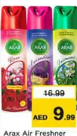 Arax معطر جو درهم