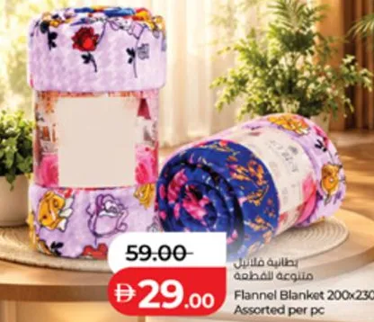 Flannel Blanket Assorted