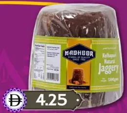 Madhoor Jaggery Kolapuri / Natural