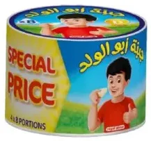 Regal Picon Cheese Portion