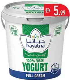 Hayatna زبادي ff