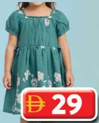 Style 28 فستان بناتي