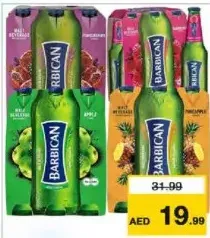 Barbican nrb مشكل