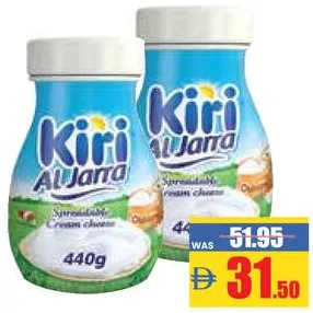 Kiri Full Fat Cream Cheese