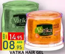 Vatika جل الشعر
