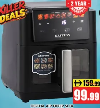 Krypton Digital Air Fryer