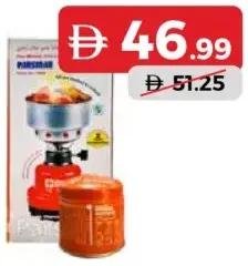Picnic Time Parsiran Charcoal Burner+Parsiran Gas Catridge