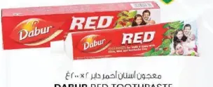 Dabur Red Toothpaste