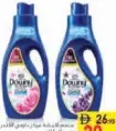 Downy Concentrate Fabric Conditioner Lavender & Musk