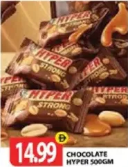 Hyper شوكولاتة قوية