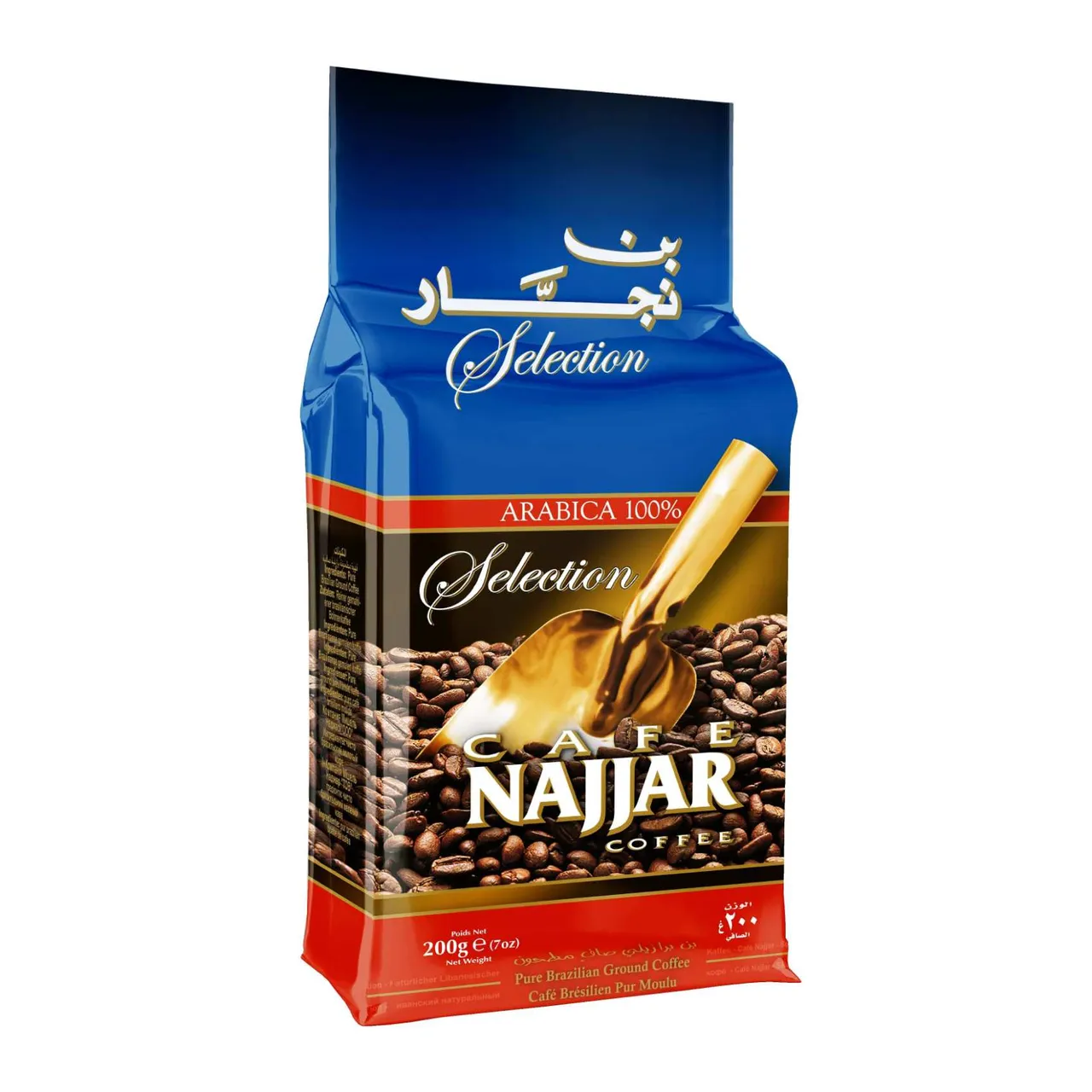 Cafe Najjar قهوة مطحونة سادة مختارة برازيلية نقية