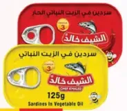 Chef Khaled Sardine In Red Chilli / Veg Oil