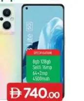OPPO Reno8 Lite 8 GB 128 GB