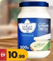 Hayatna جبنة كريمية