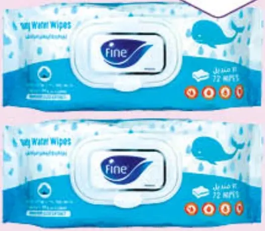 Fine Baby Wipes
