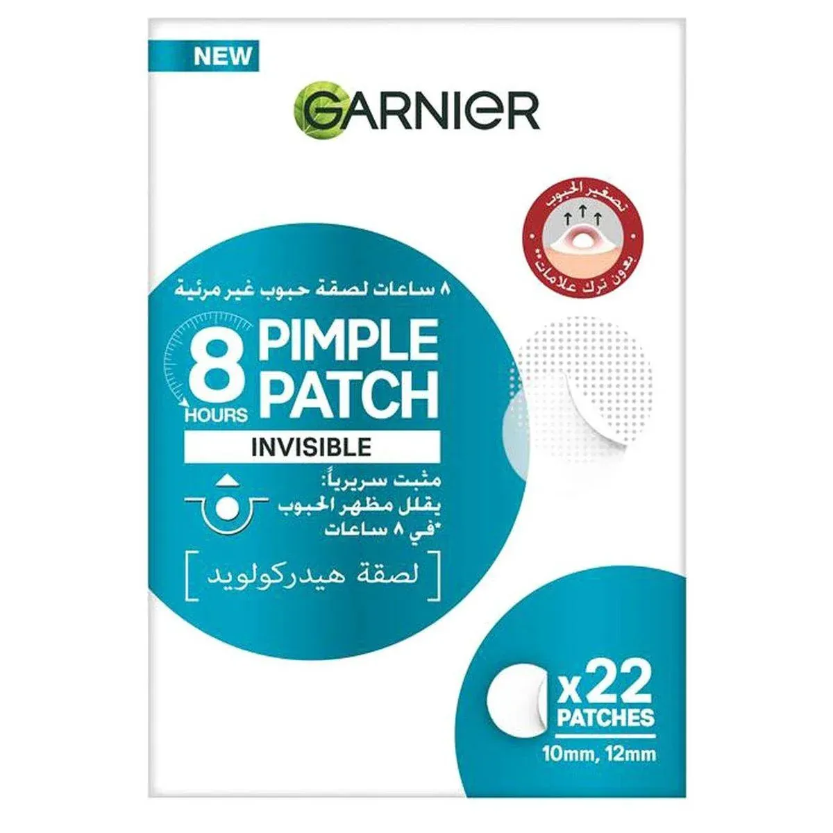 Garnier لصقات PureActive غير مرئية للحبوب، 22 قطعة