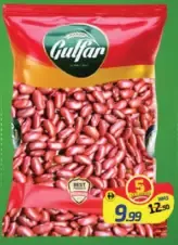 Gulfar فاصوليا حمراء