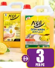 Asil Dishwash / Handwash Assorted