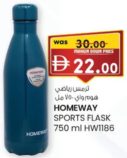 Homeway Sports Flask HW1186