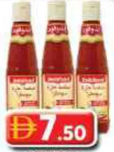 Indofood صلصة الفلفل الحار لامبونج