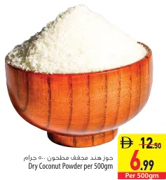 مسحوق جوز الهند المجفف