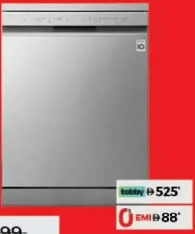 LG Dish Washer DFC513FV